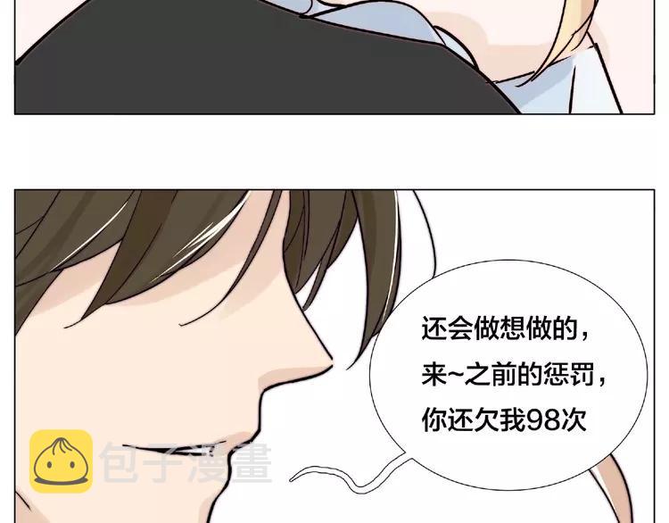 第104话 乖乖认怂？69
