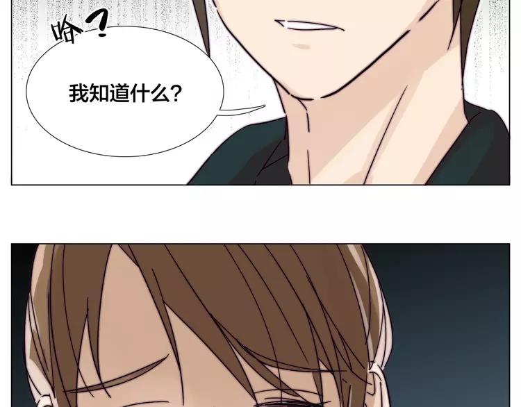 第67话 不散的宴席51