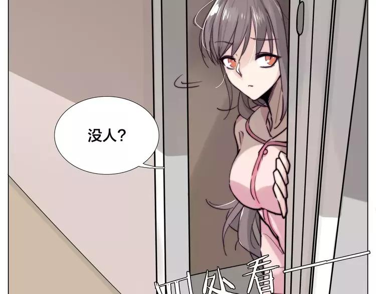 第39话 所谓爱情58