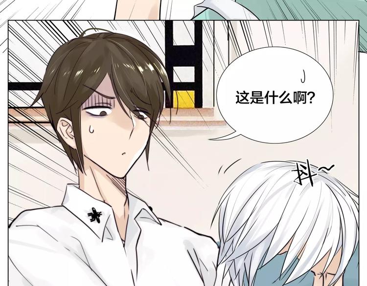 第18话  我能送你最好的礼物49
