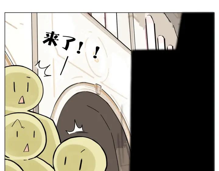 完结篇 嫁给我76