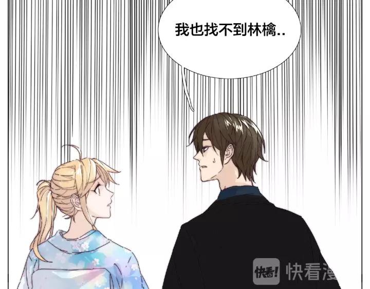第117话 跟紧我72