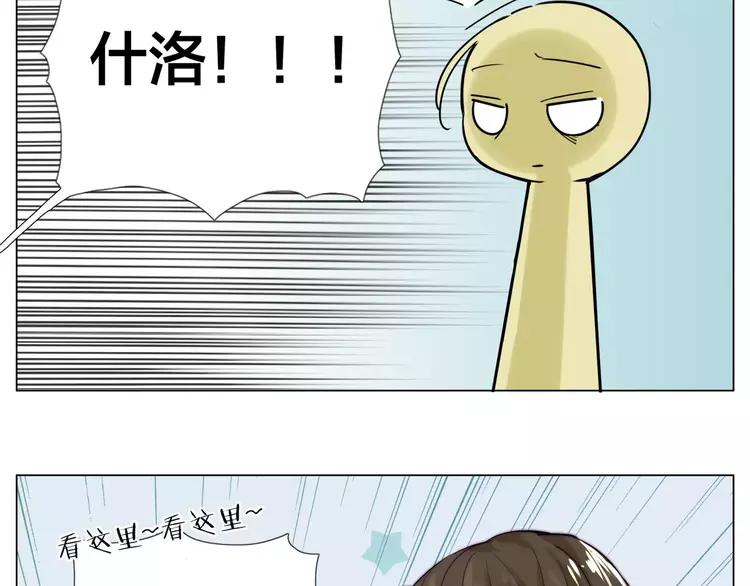 第48话 日本归来88