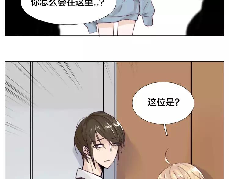 第31话 引发误会48