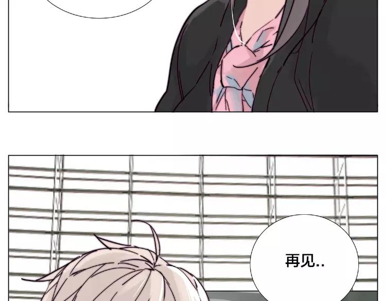 第97话 情敌？77