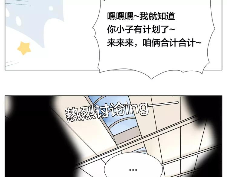 第61话 真相16
