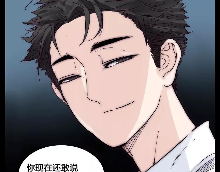 第101话 离开你，圈住你3