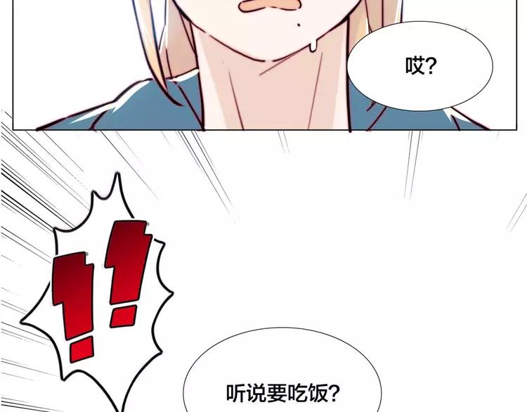 第38话 帅气朋友仗义帮忙3