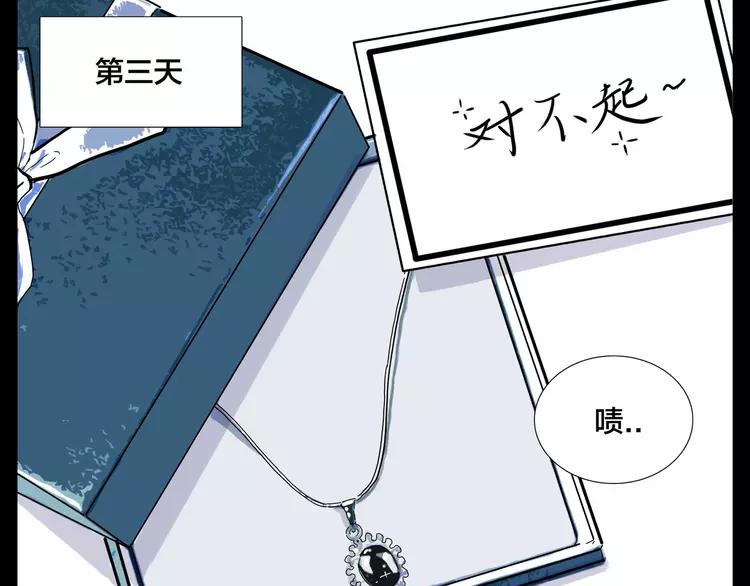 第83话 傻男孩73