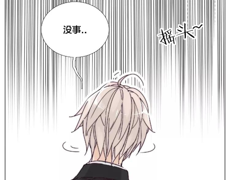 第97话 情敌？15