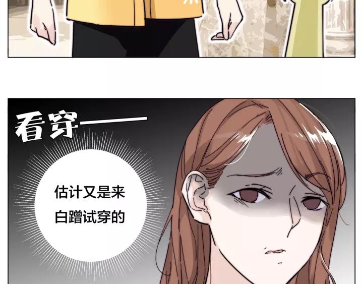 番外 如胶似漆38
