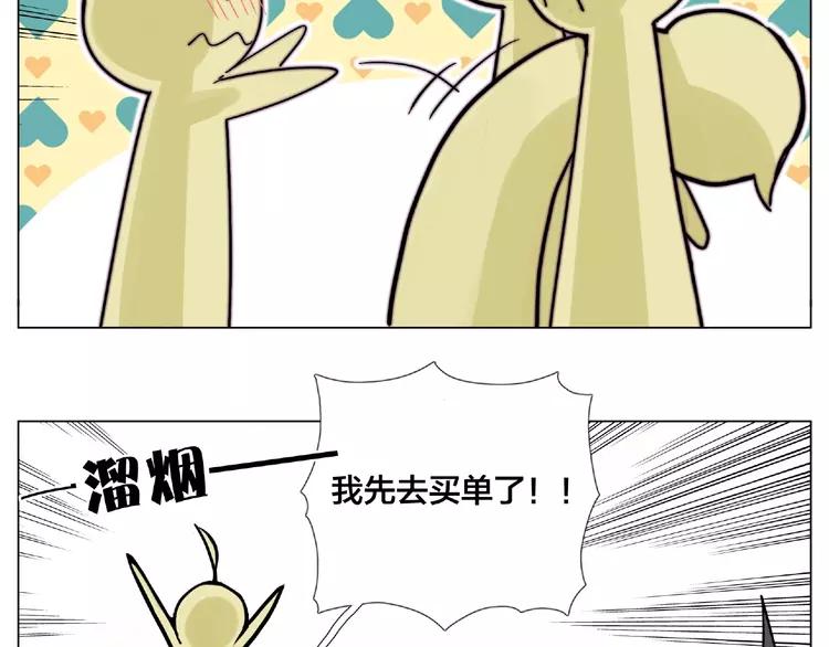 第93话 酒色撩人72
