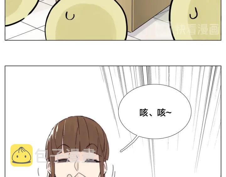 完结篇 嫁给我86