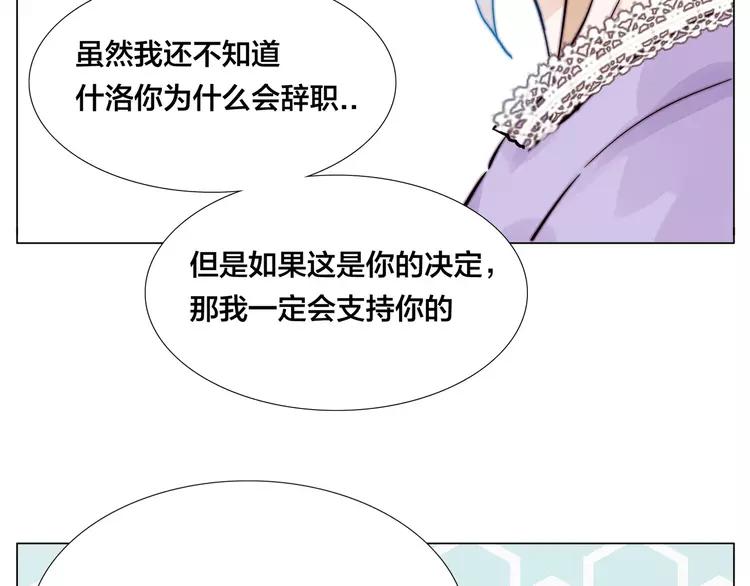 第77话 你是我的药84