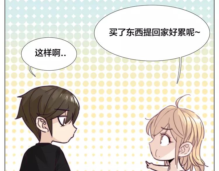 第57话 和从前一样36