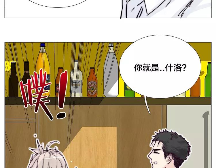 第99话 未婚夫30