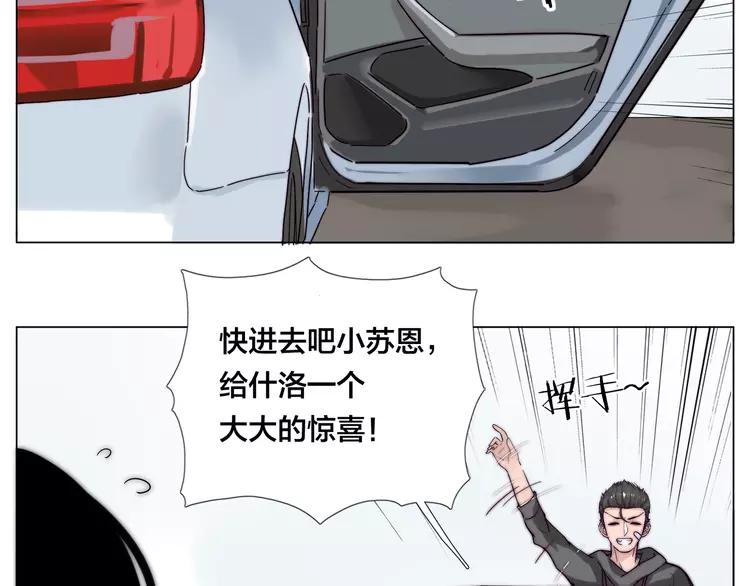 第49话 喜欢你的一切45
