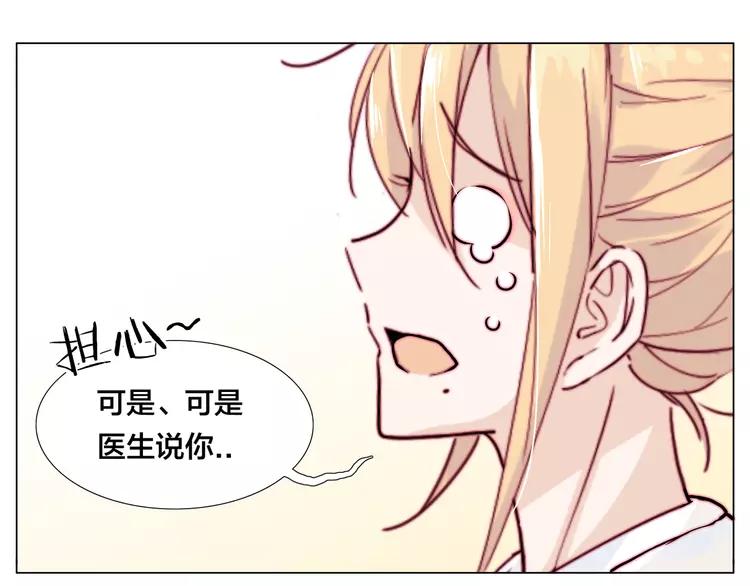第60话 大战之后20