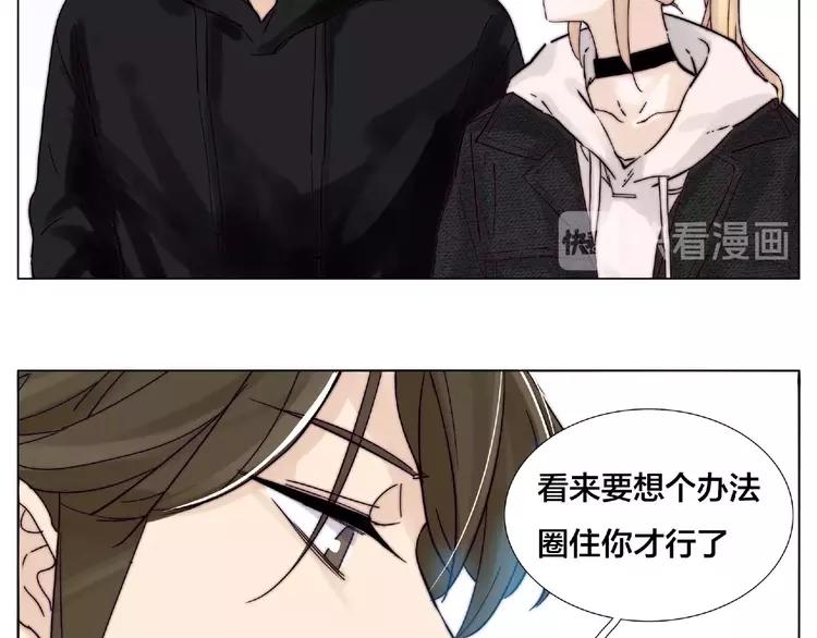 第111话 爱！钞能力！101