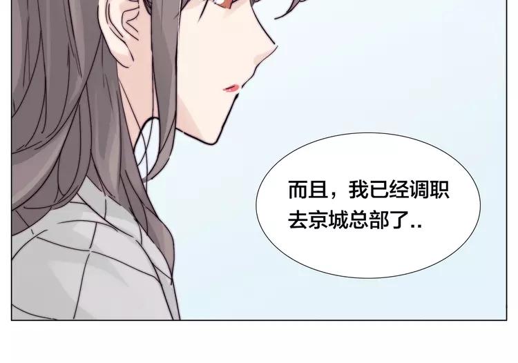 番外 林檎x琴浩16
