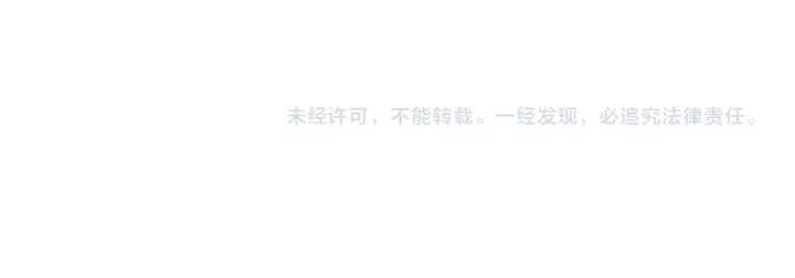 番外 新成员65