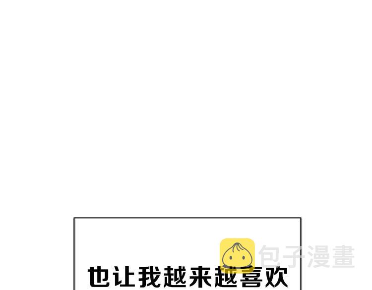 序章  我家男票有超能力25