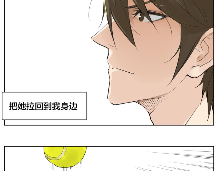 第8话  我的她7