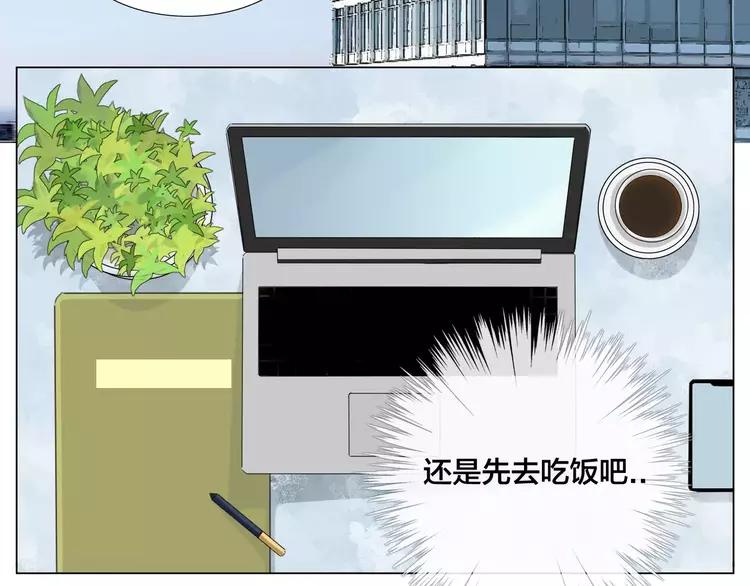 第41话 他的关心？12