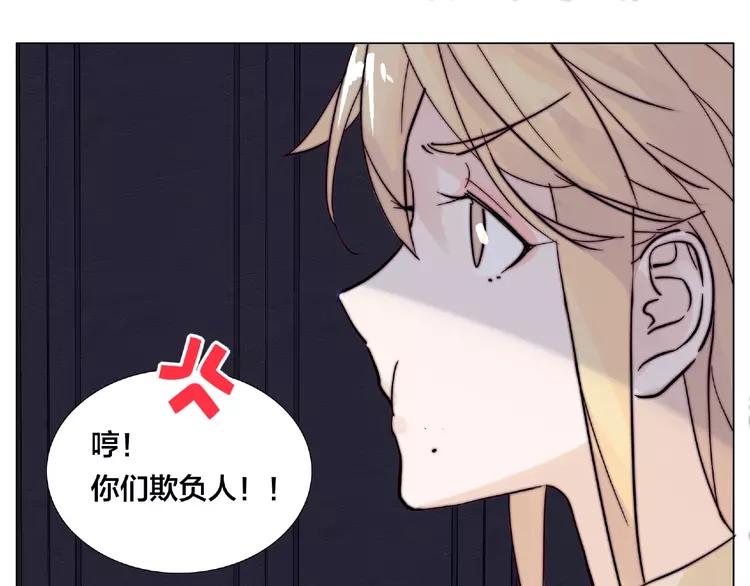 第93话 酒色撩人52
