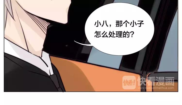 第39话 所谓爱情67