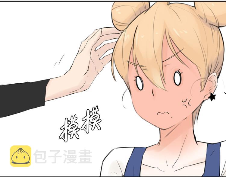 序章  我家男票有超能力20