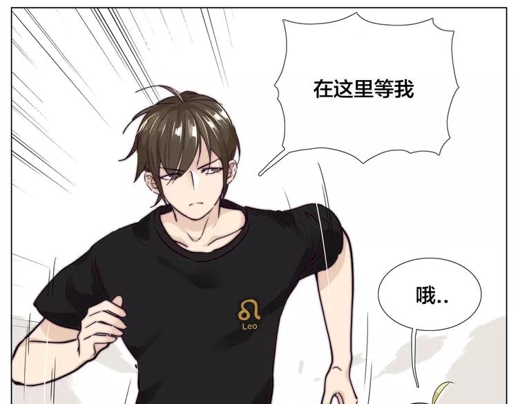 第55话 我只想要你59
