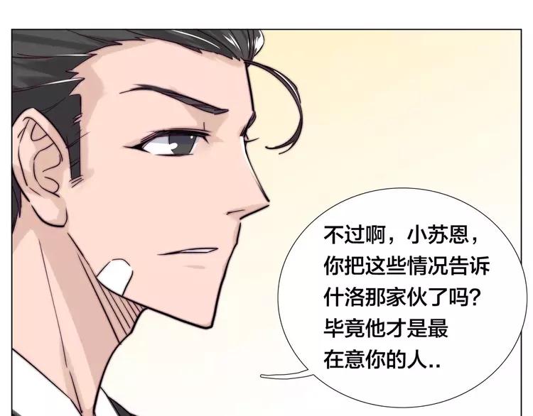 第45话 平安电话36