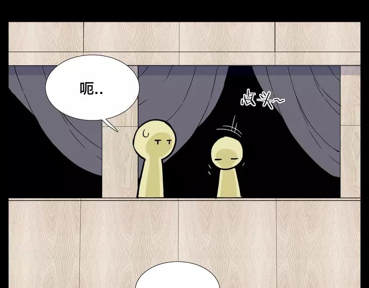 第81话 傲娇的另一面59