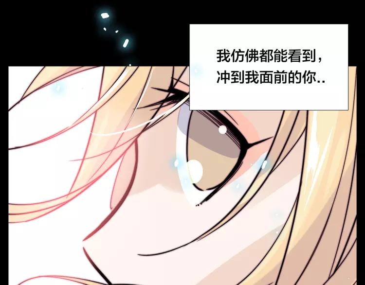第66话 欠我一生69
