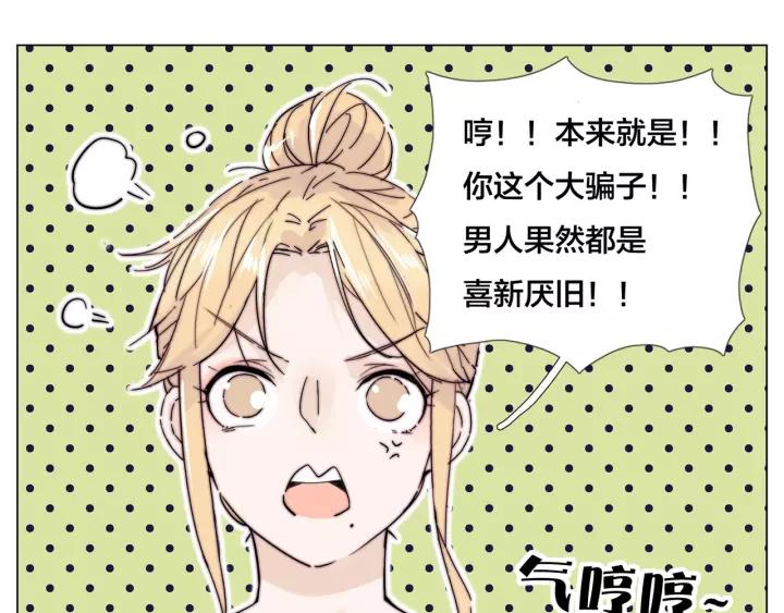 番外 新成员19