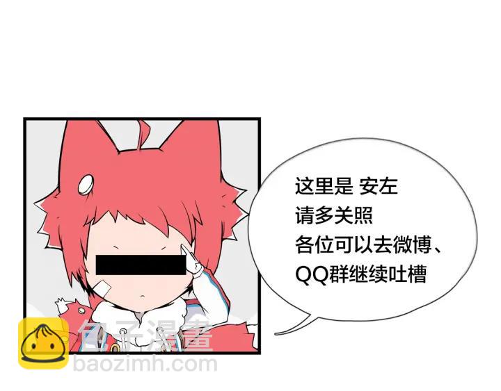 番外 结婚吧！72