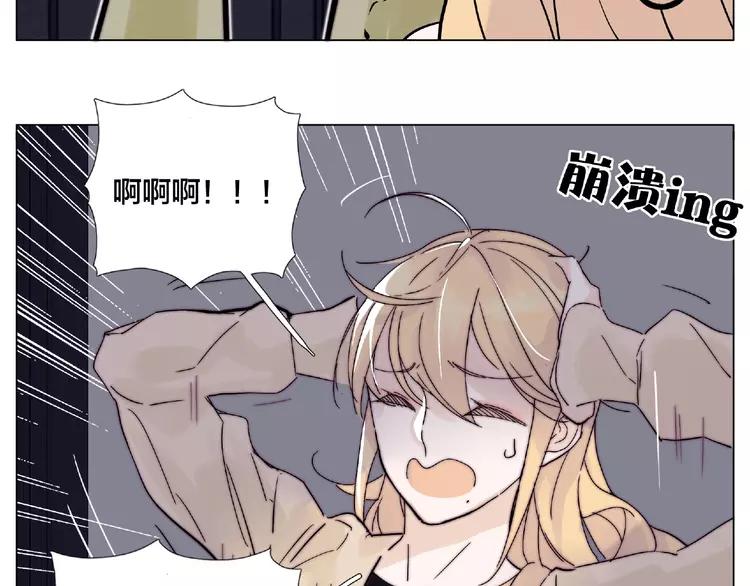 第93话 酒色撩人47