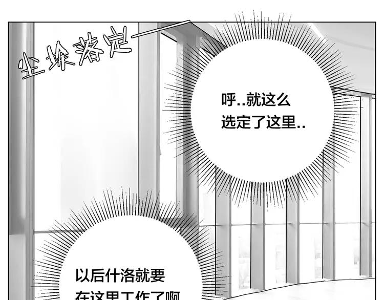 第79话 一起逛街，秀男友力！11