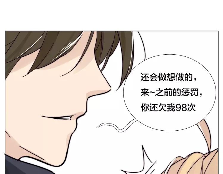 第105话 keep！1