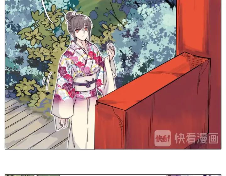 第118话 真命天子12