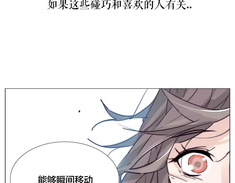第61话 真相63