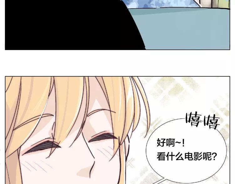 第100话 甜蜜的犹豫22