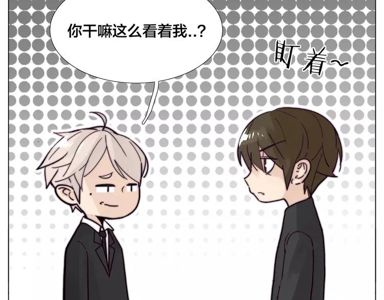 第84话 集体约会14