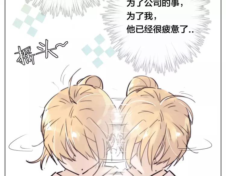 第36话 意外约会51