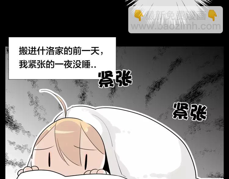 番外01 同居？7