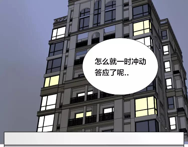 第87话 约会！心动！48