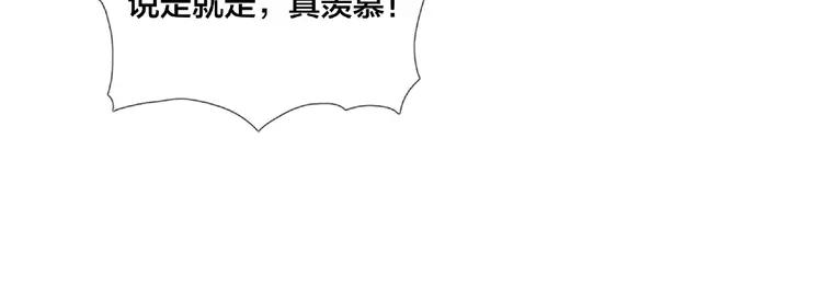 第104话 乖乖认怂？56