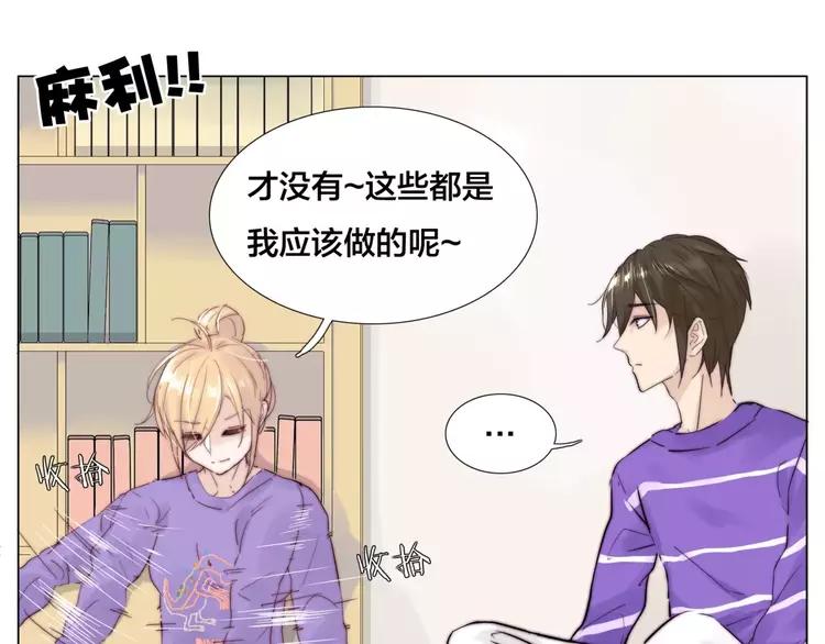 第33话 温柔的小笨蛋41
