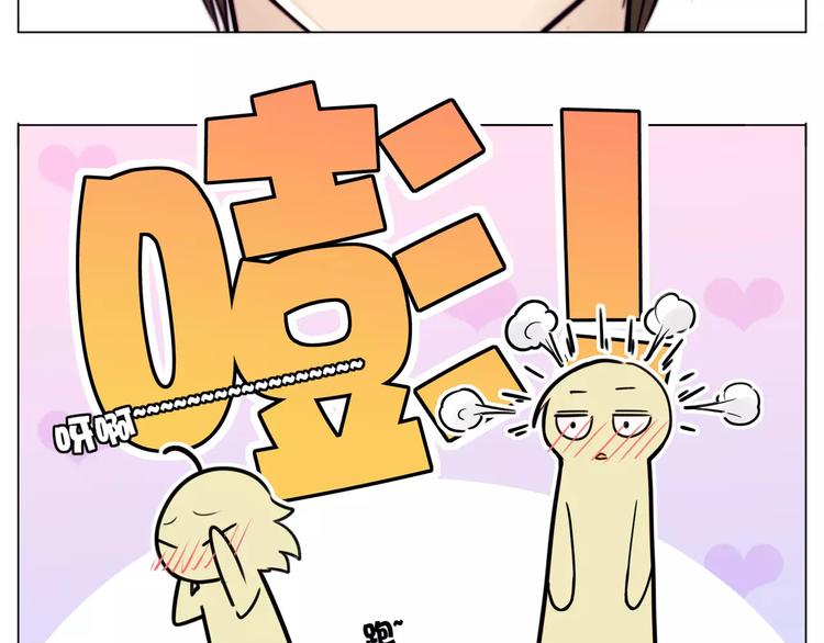 第17话  每天和你在一起70
